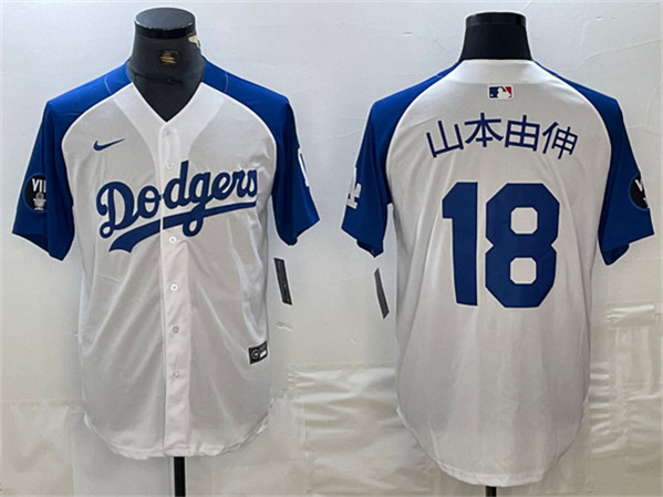 Los Angeles Dodgers #18 ??????? White Blue Vin Patch Cool Base Stitched Jersey - Click Image to Close